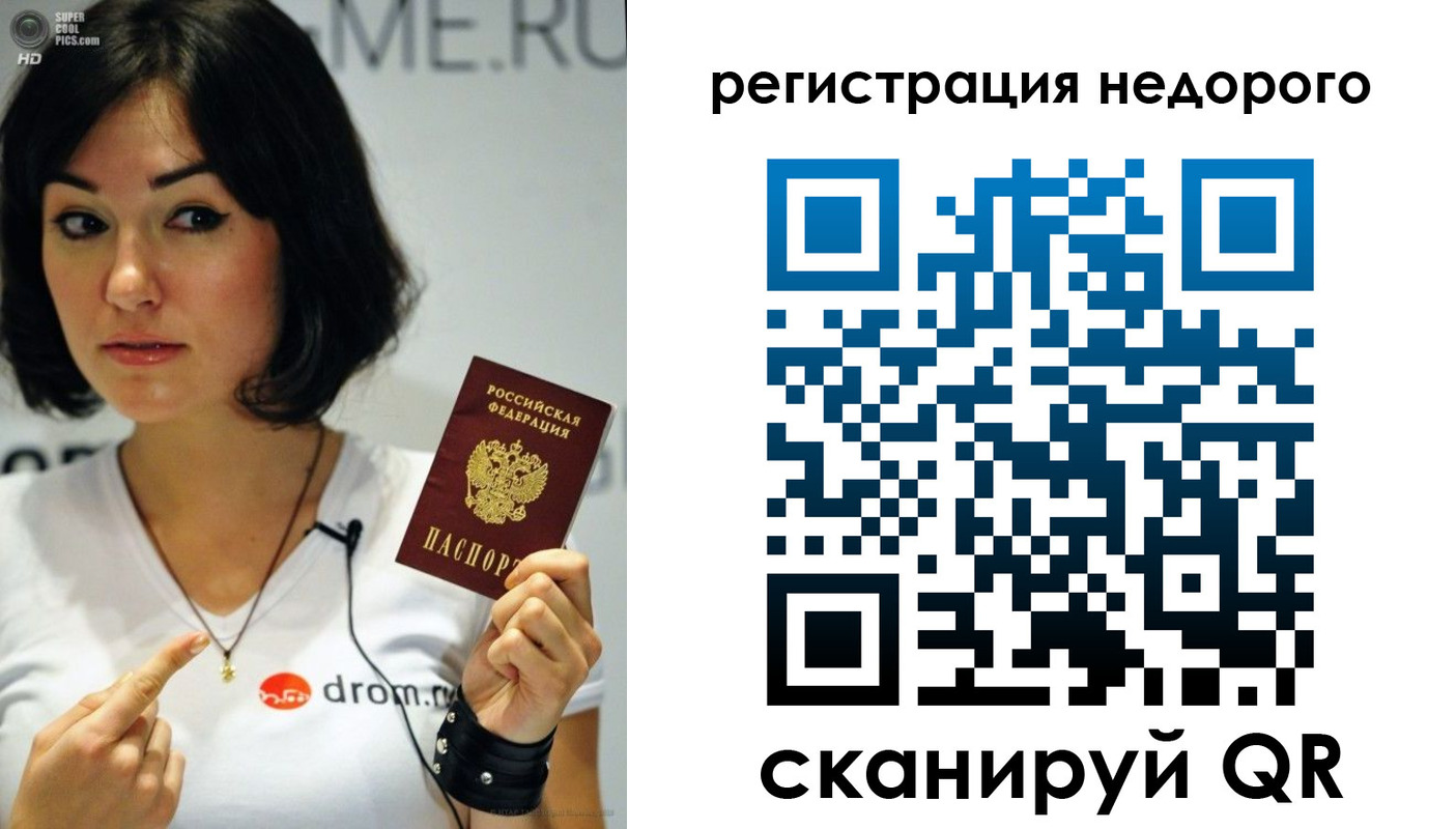 временная регистрация для всех в Бугульме